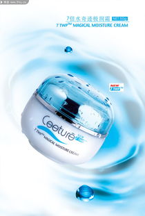 清爽藍色，工藝之美