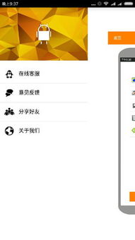移動(dòng)應(yīng)用軟件開發(fā) 從概念到上線的全面指南